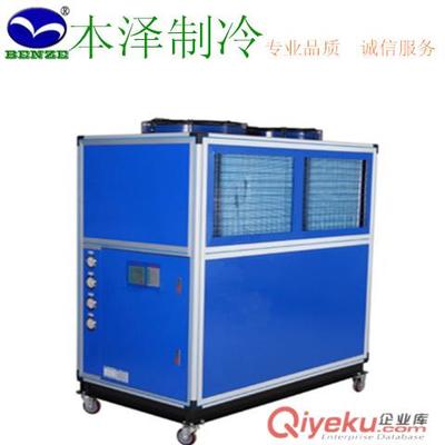 涂料成套設備冷凍機-深圳市本澤制冷設備提供涂料成套設備冷凍機的相關介紹、產品、服務、圖片、價格工業冷水機廠家,工業制冷機廠家,電鍍熱水機廠家,恒溫恒濕機廠家、冷水機,冷風機,冷油機,電鍍熱水機,恒溫恒濕機,空調除濕機,化工制冷機,電鍍冷卻機,反應釜冷凍機,涂料成套設備冷水機,工業非標制冷設備等、
